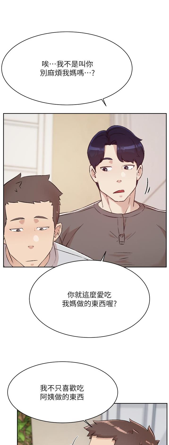 第158话13