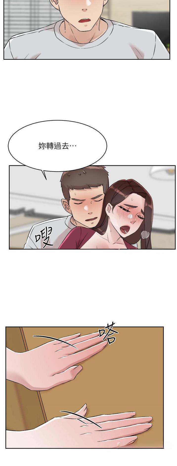 第159话21