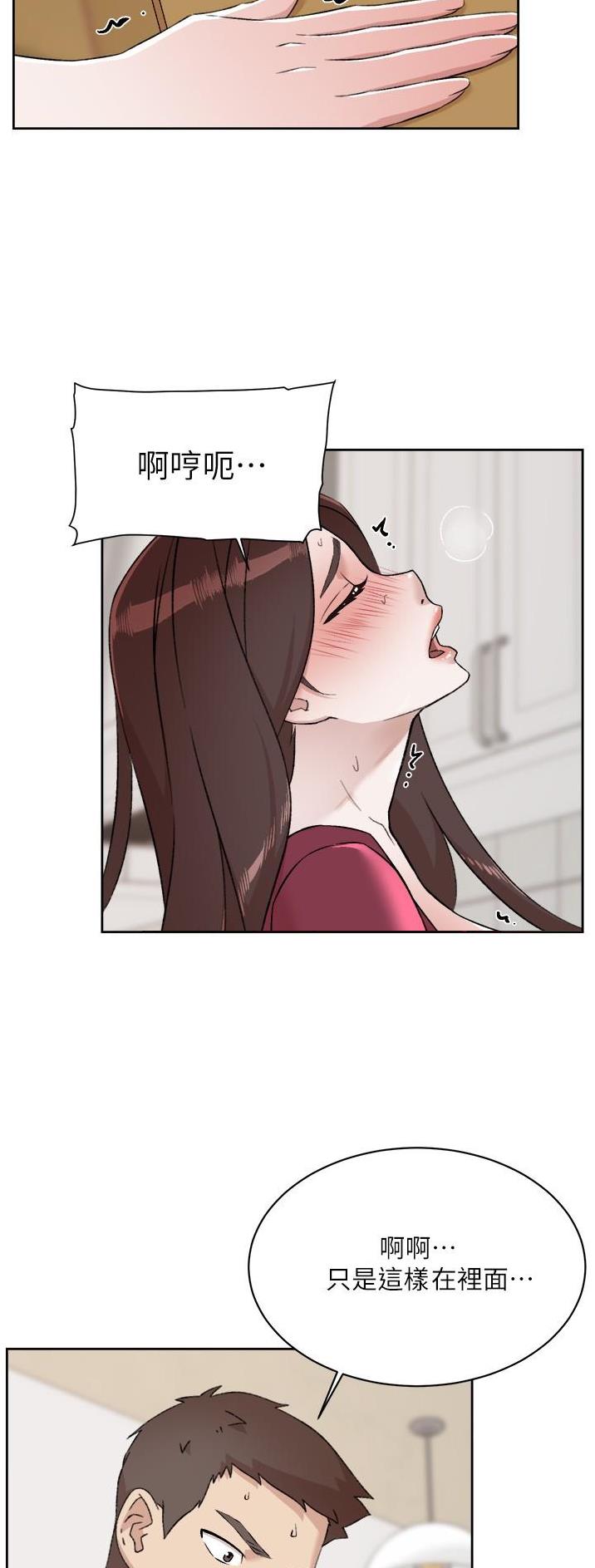 第160话1