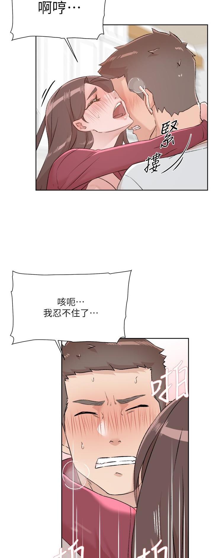 第160话14