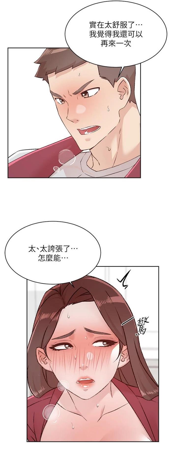 第161话1