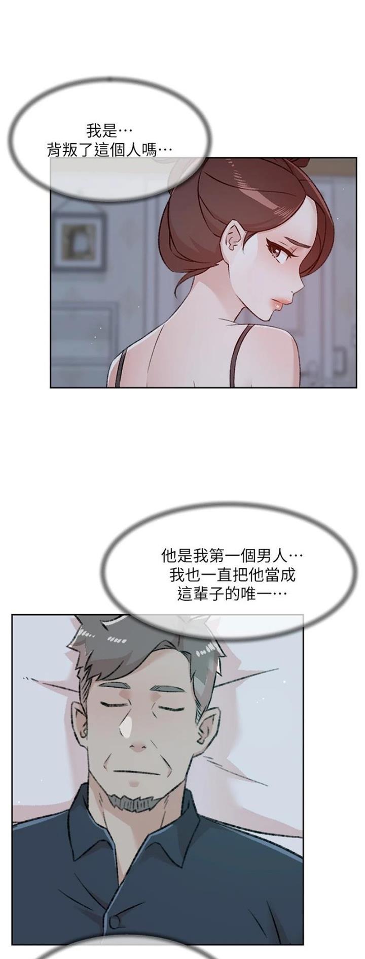 第161话16