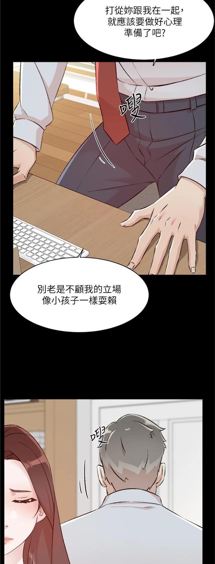 第161话21