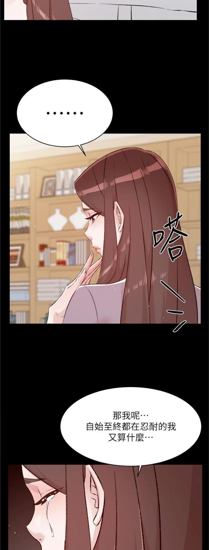 第161话22