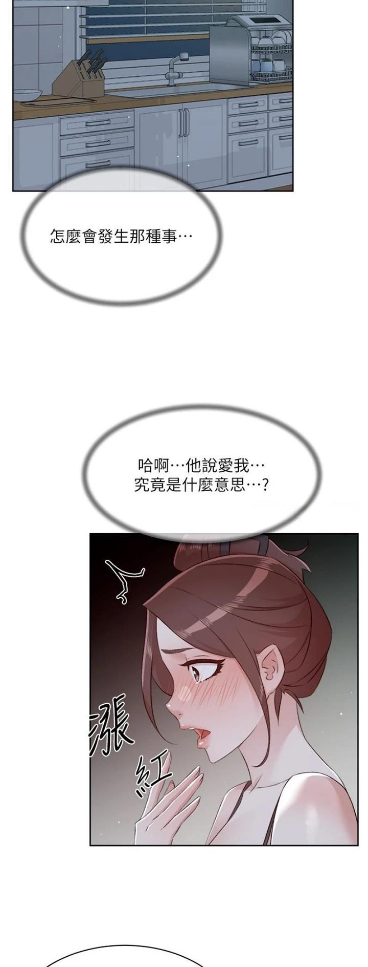 第161话26