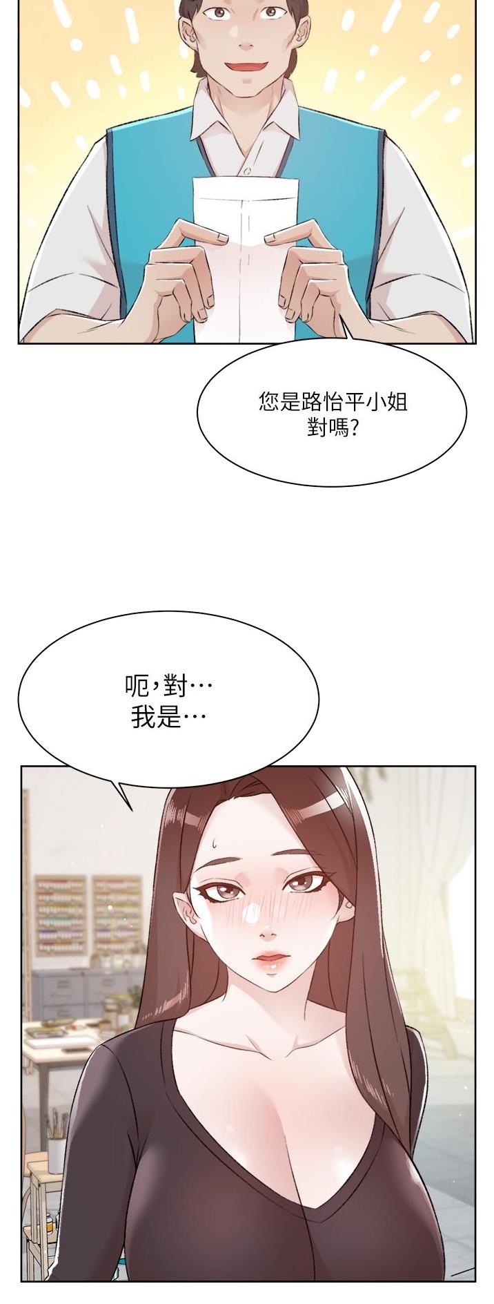 第162话13