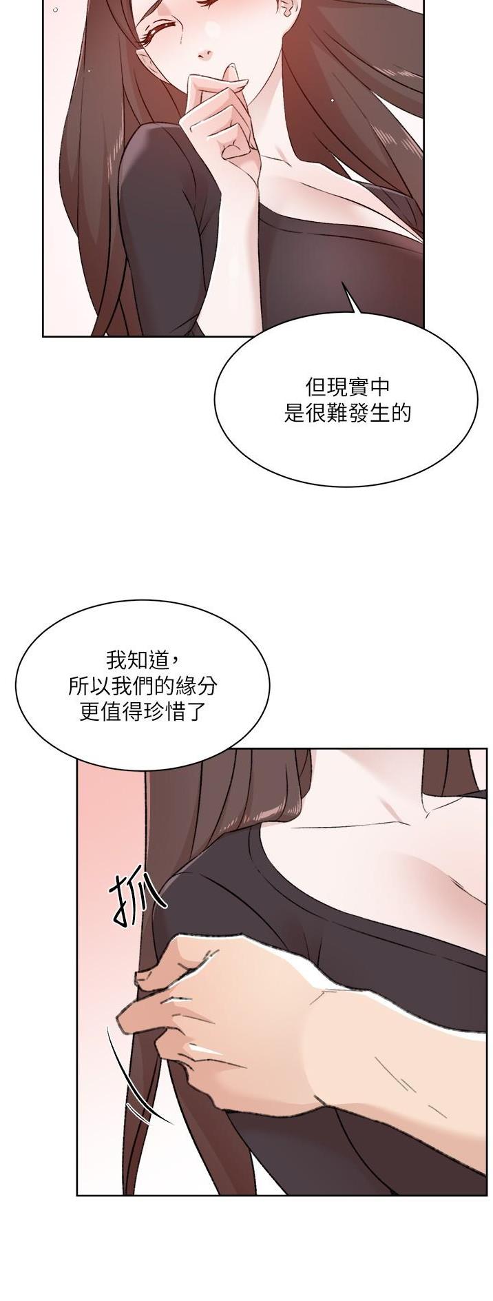 第163话10