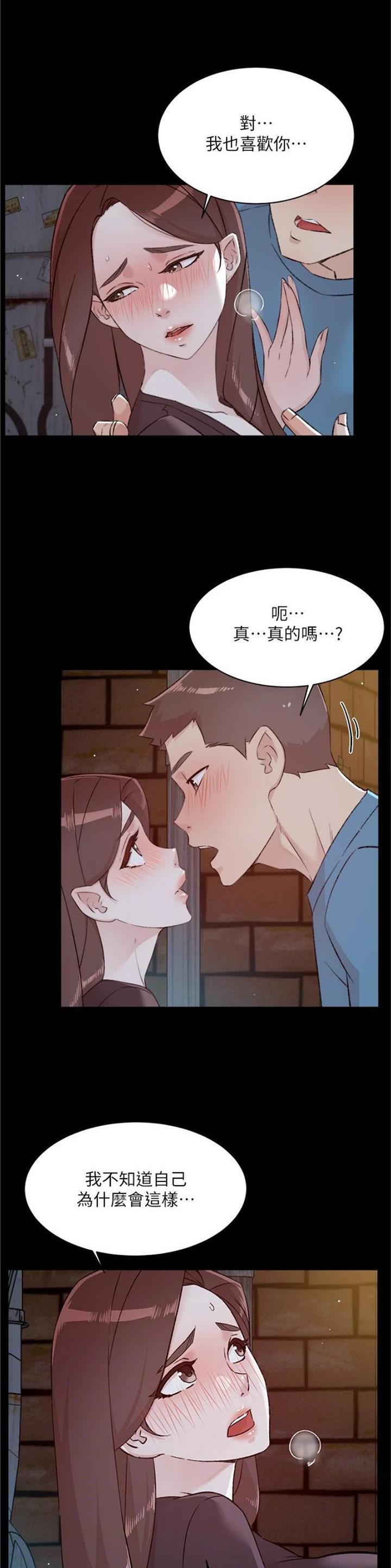 第164话15