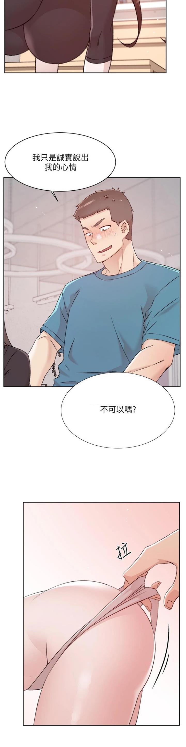 第164话2