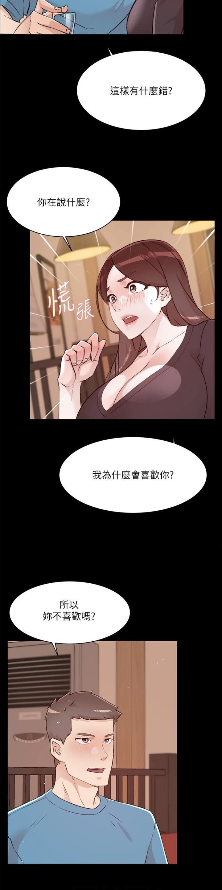 第164话9