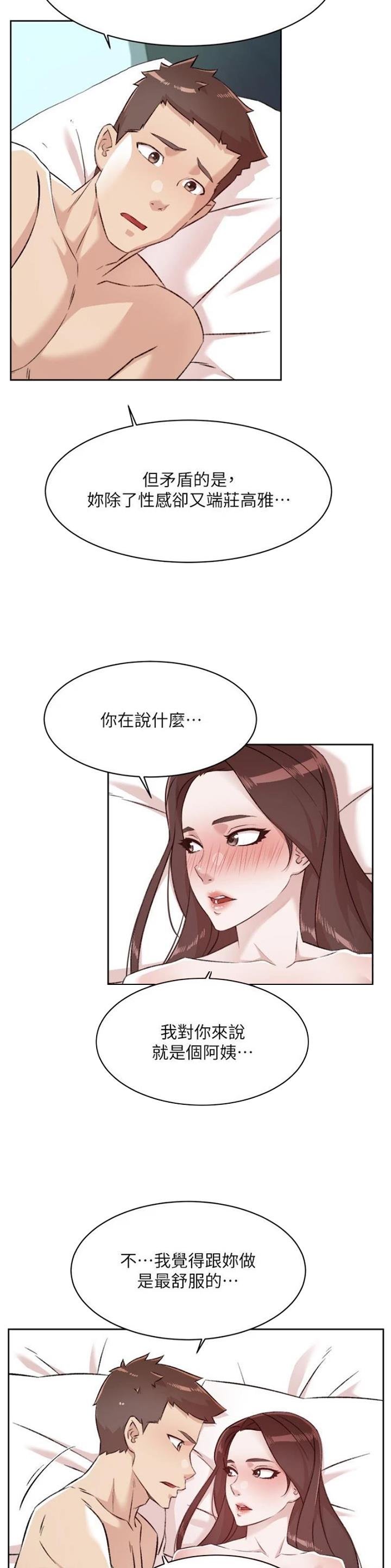 第165话12