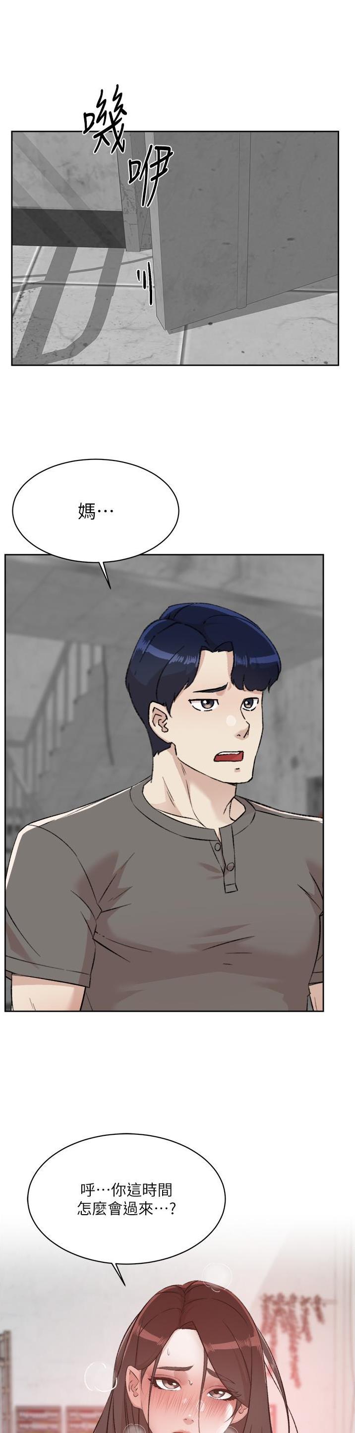 第166话12