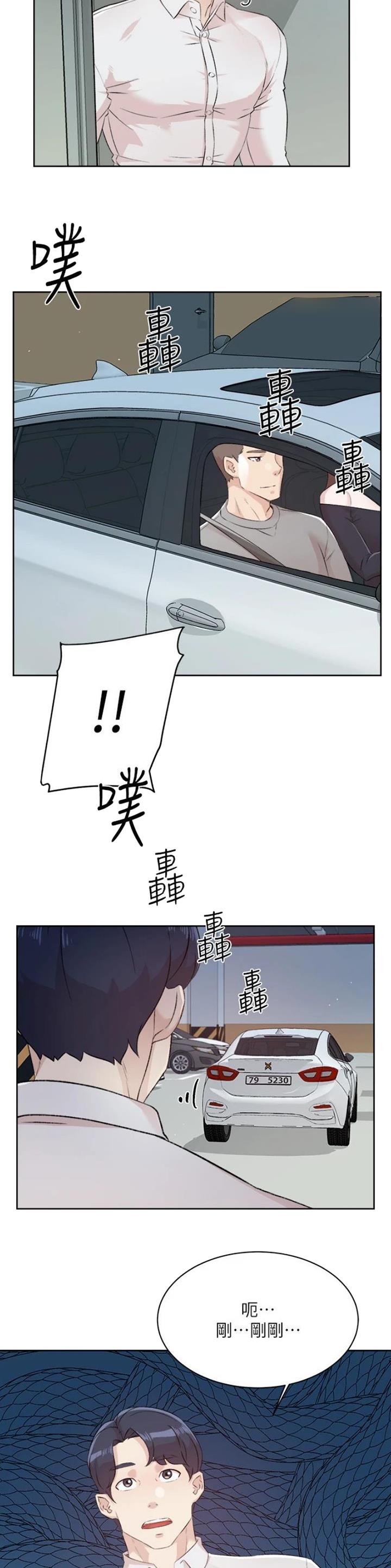 第174话12