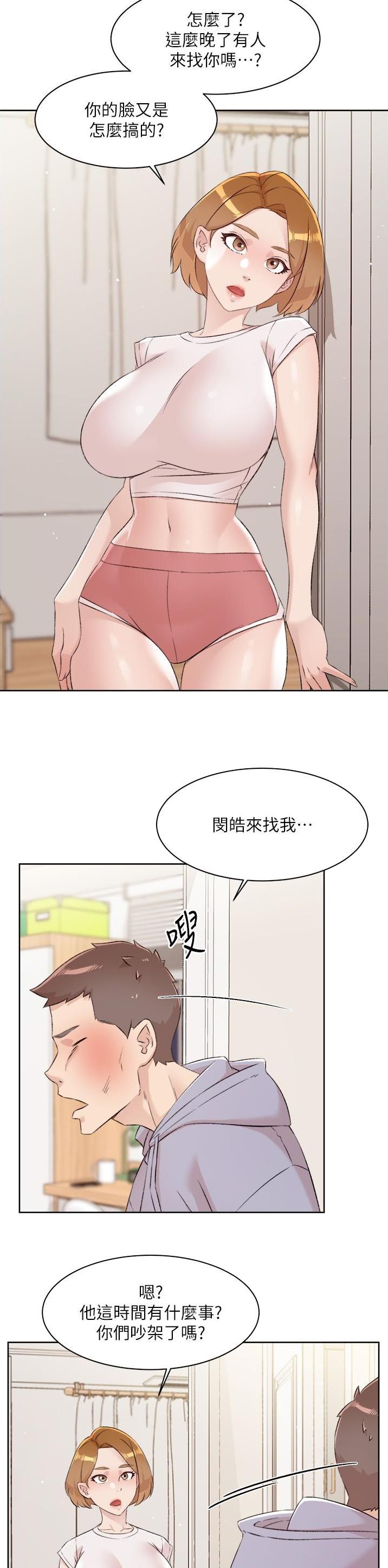 第177话11