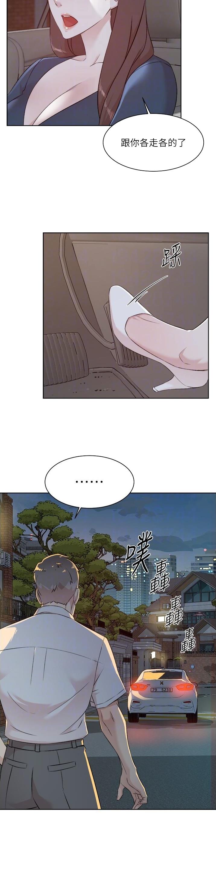 第178话10
