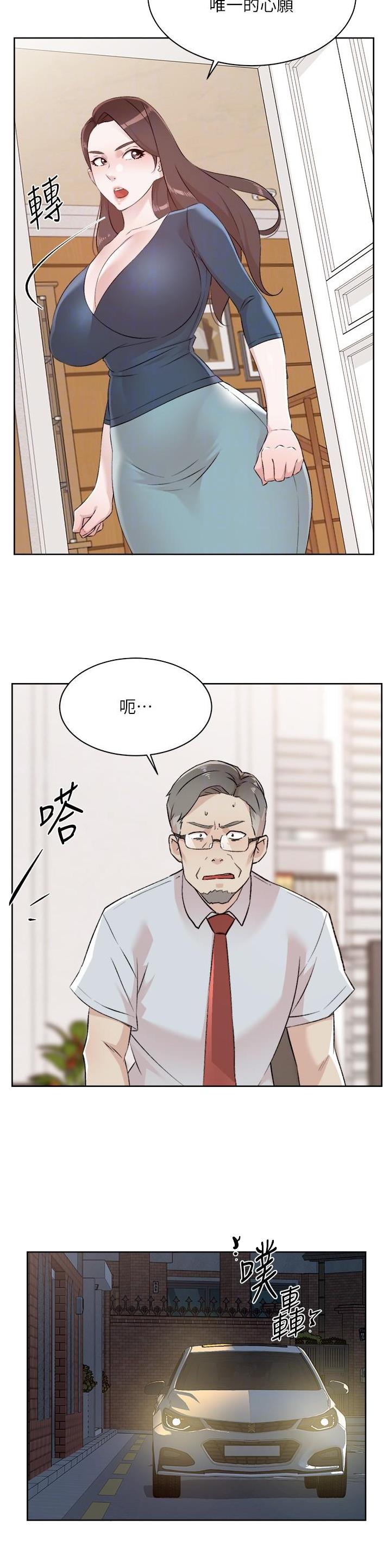 第178话7