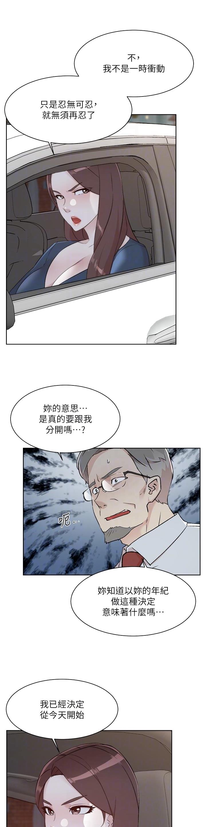 第178话9