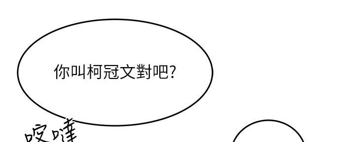 第1话13