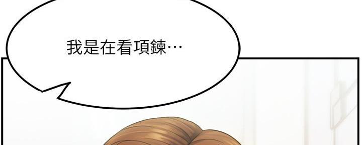 第1话51
