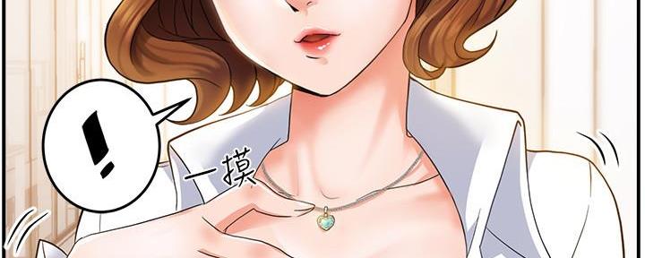 第1话53