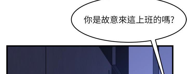 第2话97