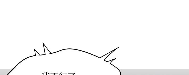 第4话21