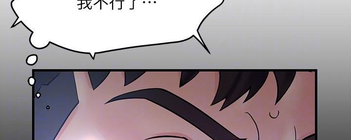 第4话22