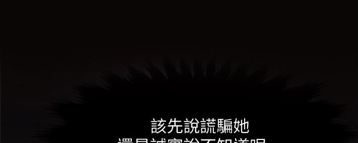 第4话31
