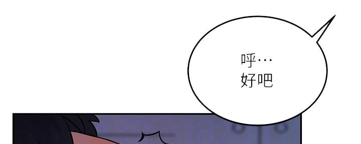第4话60