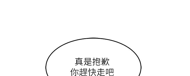 第4话68
