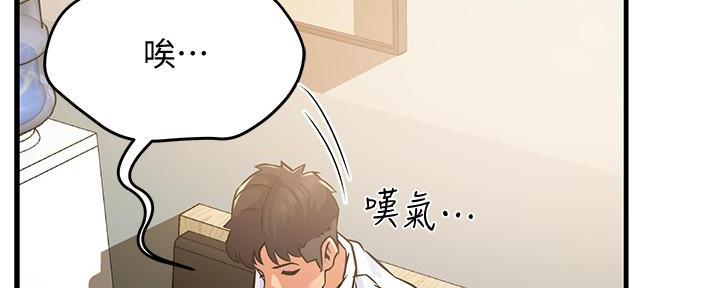 第5话27