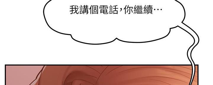 第6话139
