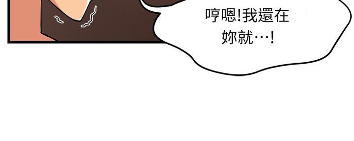 第7话101