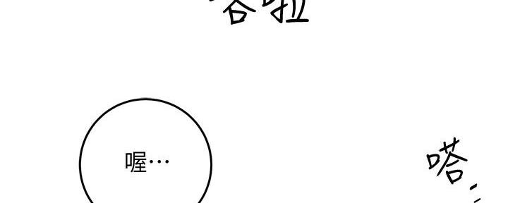 第7话140