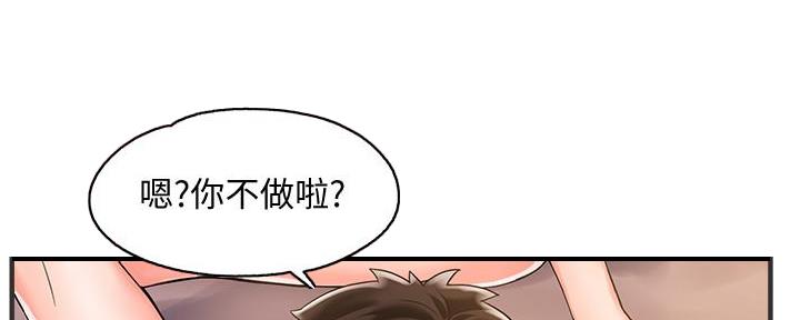 第7话27