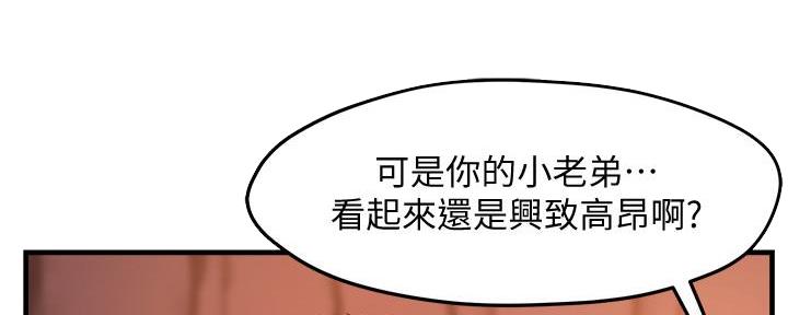第7话34