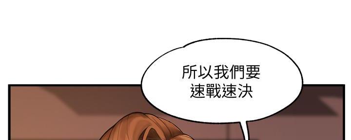 第7话40