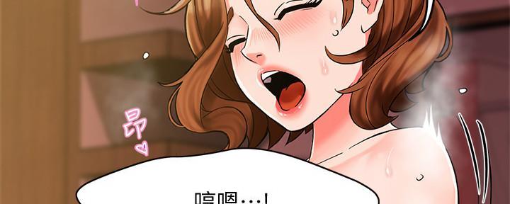 第7话45