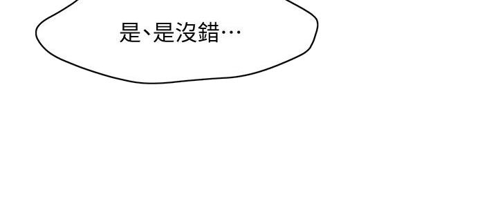 第7话68