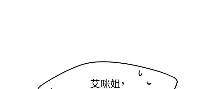 第7话73