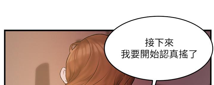 第7话77
