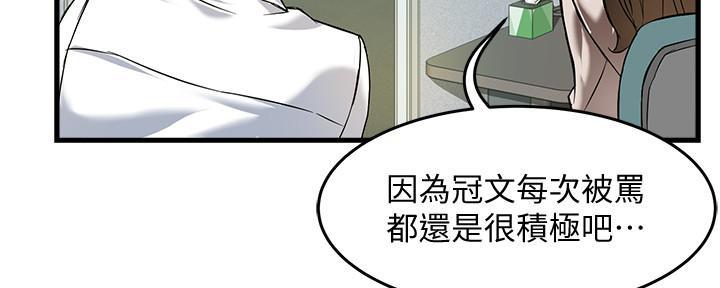 第8话102