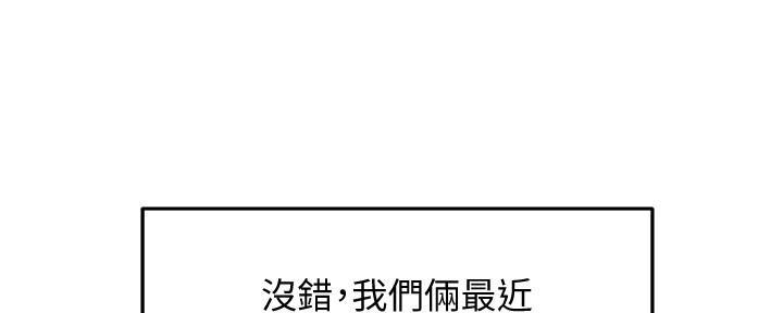 第8话108