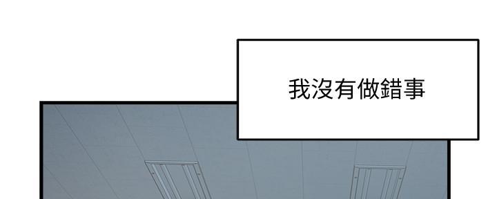 第8话110