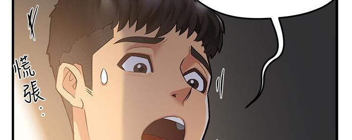 第8话118