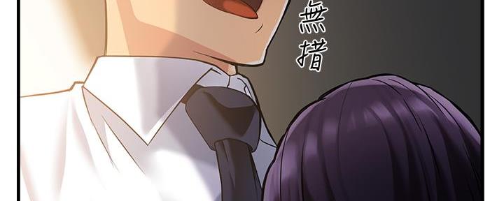 第8话119