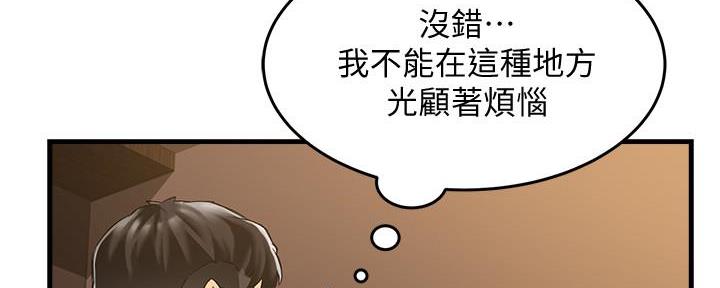 第8话20
