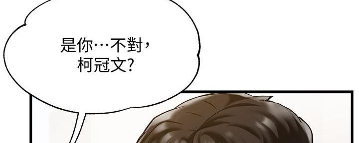 第8话56
