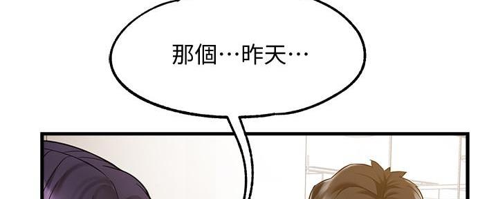 第8话60