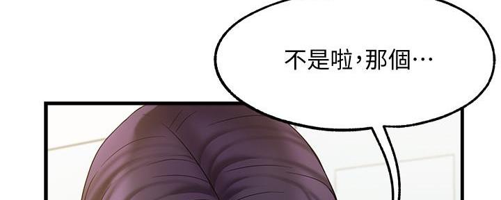 第8话65